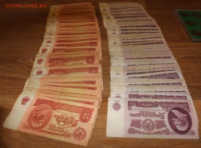 197 бон СССР! До 11 мая 22.00 мск. - IMG_5362.JPG
