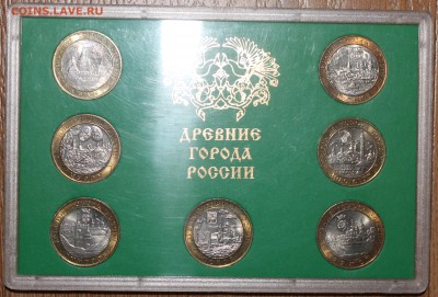 Набор ДГР. Не частый! До 11 мая 22.00 мск. - IMG_5363.JPG