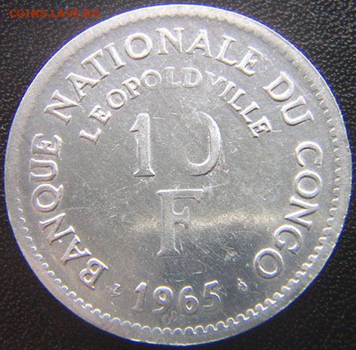 Конго_10 франков 1965; до 07.05_22.08мск - 8067