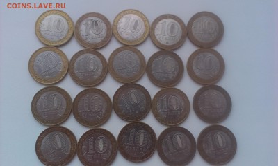 20 БИМ с номинала до 10.05.014 - IMAG2416