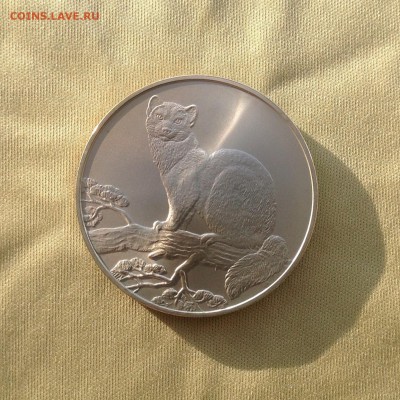 3 рубля 1995г. "СОБОЛЬ". До 13.05.14 22:15 МСК - image1