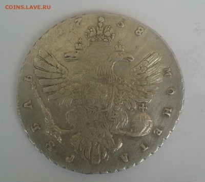 Рубли 1738, 1749, 1737 Подлинность - 555 134