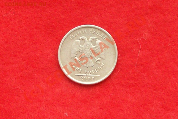 1 рубль 2007, брак или стерта? - Рубль 008_cr