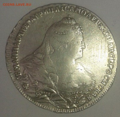Рубли 1738, 1749, 1737 Подлинность - 555 125