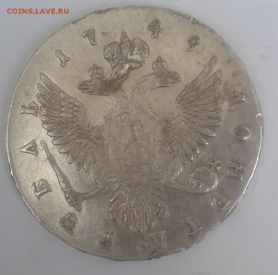 Рубли 1738, 1749, 1737 Подлинность - 555 143
