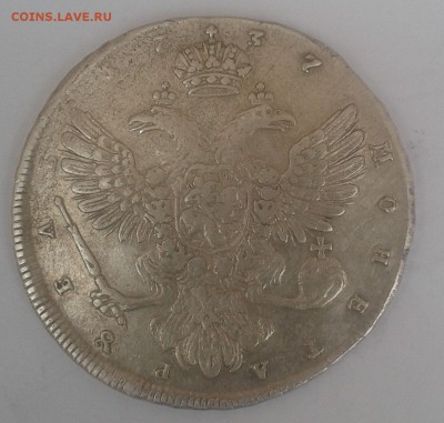 Рубли 1738, 1749, 1737 Подлинность - 555 156