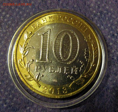 ___ Алания 10 руб  ГУРТ Сочи до 8 мая 22:00 ___ - IMG_37161