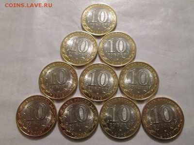 Дагестан 10 шт. Из мешка!!! до 8.05.14 до 22.00 - IMG_2855б