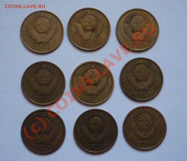 5 копеек СССР неумытые до 17.03.2010 до 22.00 по МСК - P1030778.JPG
