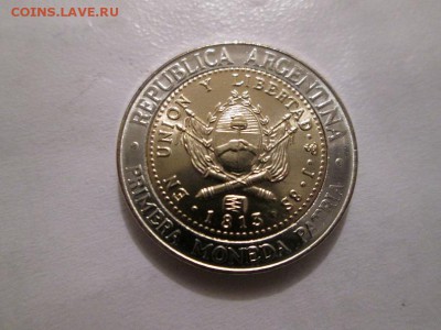 Аргентина 1 песо 2013 200 лет первой монете до 8.05.14 - IMG_2870б