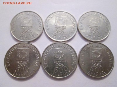 6 юб.монет по 500 драхм.Греция.Олимпиада до 8.05 до 22.00 - IMG_1273б