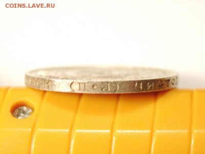 50 копеек 1922г (ПЛ)  до12.05.14 (22.00) - 5 [800x600]