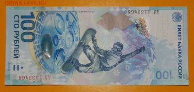 9 разных ДГР + бона АА Сочи  до 08.05 22-30 - DSC_7974.JPG
