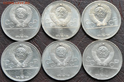 ОЛИМПИАДА-80 UNC, блеск (6шт, полный набор) (лот 59) до11.05 - 59r1