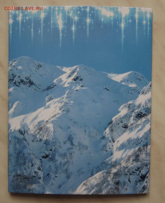 25р.СОЧИ(2011-14гг.выпуска)+100р.в АЛЬБОМЕ 08.05 22-00 мск - Сочи2_4