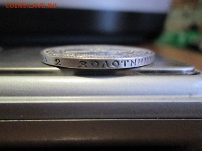 50 копеек 1922 пл - IMG_3410.JPG