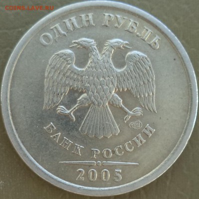 Трое из ... мешка "солянки" 1 р 2005 СП шт В, Б ? ; 2005 М ? - 1р 05 3.JPG