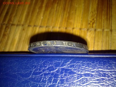 Рубли 1924 г. - 33