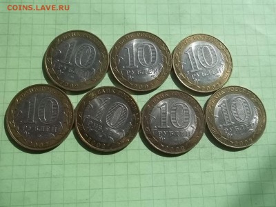 10 рублей 2002 министерства 7 монет. СОХРАН. - 000_0028.JPG