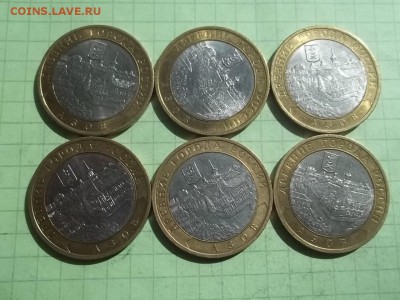 10 рублей 2008 АЗОВ сп 6 монет - 000_0025.JPG