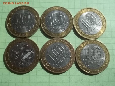 10 рублей 2008 АЗОВ сп 6 монет - 000_0026.JPG