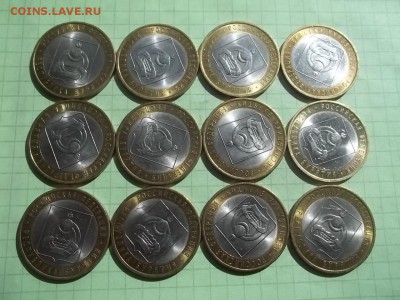 10 рублей 2011 БУРЯТИЯ 12 монет БЛЕСК! - 000_0009.JPG