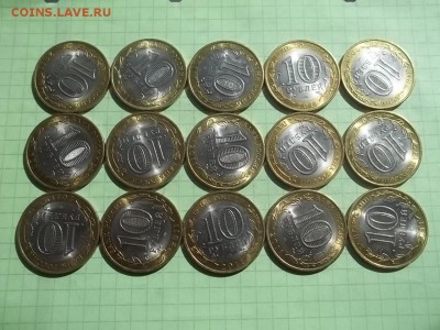 10 рублей ВОРОНЕЖСКАЯ 2011 в БЛЕСКЕ 15 МОНЕТ - 000_0012.JPG
