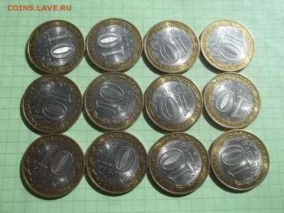 10 РУБЛЕЙ 2010 ЮРЬЕВЕЦ 12 МОНЕТ В БЛЕСКЕ - 000_0014.JPG