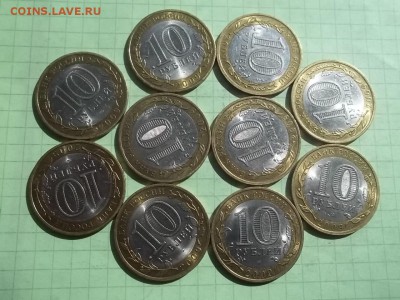 10 рублей 2009 НОВГОРОД сп 10 монет - 000_0018.JPG
