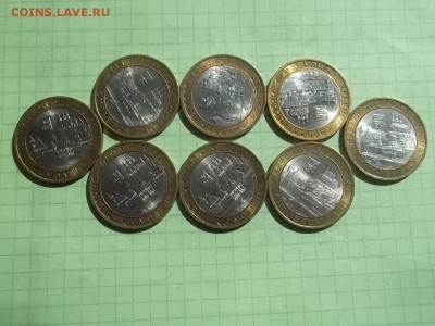 10 РУБЛЕЙ 2008 СМОЛЕНСК сп 8 монет ОТЛИЧНЫЕ - 000_0021.JPG