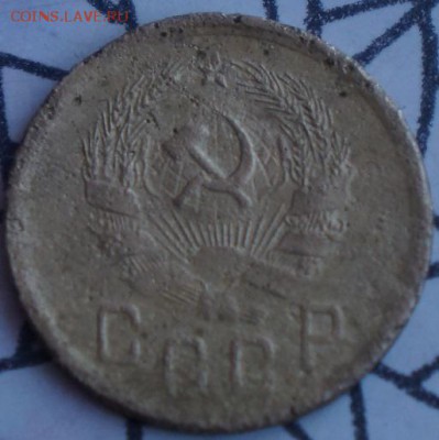5копеек (1929-34-35гг) 3копейки(1930 штамп 20копеек) 3к 1932 - DSC05248.JPG