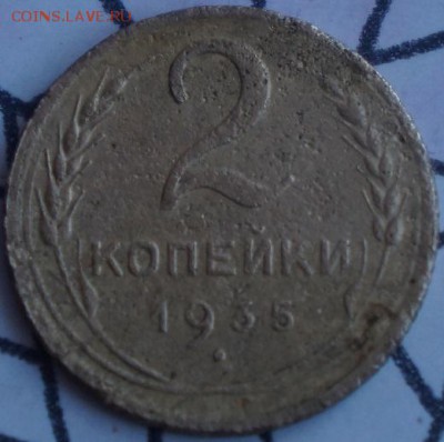 5копеек (1929-34-35гг) 3копейки(1930 штамп 20копеек) 3к 1932 - DSC05247.JPG