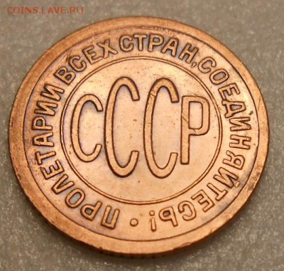 половинка 1927 год - DSCN4409_cr