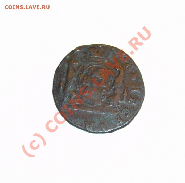 деньга 1768 сибирь - P1080697