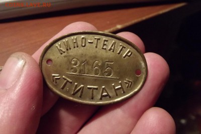 Поиск монет в заброшенных домах - DSCF0599.JPG