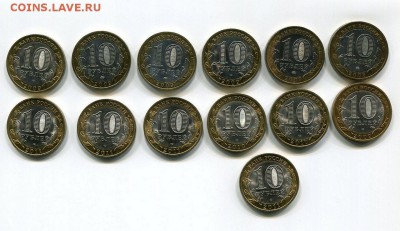 10 Рублей Биметалл Без повторов 73Шт До 12.05.2014 22-10 МСК - img243