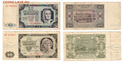 ПОЛЬША, 20+50 злотых (1948), до 11.05 @ 22:00 - banknote_1363