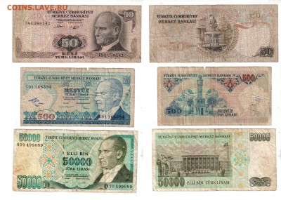 Турция, 50+500+50000 лир (1970), до 11.05 @ 22:00 - banknote_1365