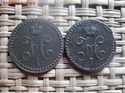 2 копейки Серебром, 2 шт. 1840Ем и 1842 ЕМ. До 13.05.2014 - 13 и 14 004.JPG