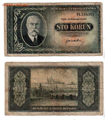 ЧЕХОСЛОВАКИЯ, 100 крон (1945), до 11.05 @ 22:00 - banknote_1377-0-1