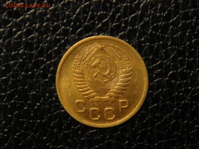 1 копейка, 1953г. - DSC09413.JPG
