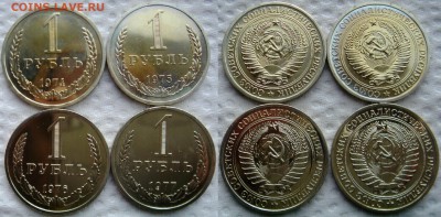 Рубли 1974,75,76,77 BUNC до 13.05.2014г.  22:00 - 1р4шт