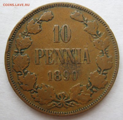 10 пенни 1890г. - IMG_3232