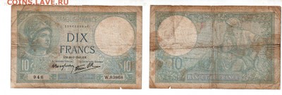 ФРАНЦИЯ, 10 франков (1941), до 11.05 @ 22:00 - banknote_1379