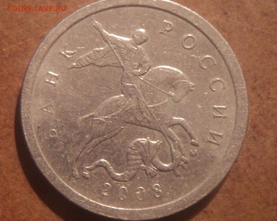 10 коп 2007 М шт3.3 Б,10 коп2003спштА,5 коп 2003 спшт 1.4 - DSC08485-2