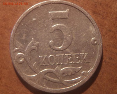 10 коп 2007 М шт3.3 Б,10 коп2003спштА,5 коп 2003 спшт 1.4 - DSC08487-2