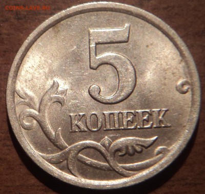 10 коп 2007 М шт3.3 Б,10 коп2003спштА,5 коп 2003 спшт 1.4 - DSC09259-2
