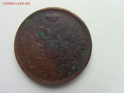 5коп 1852г ВМ прошу оценить - IMG_0272.JPG