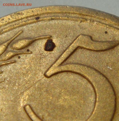 5 копеек 1945__хорошая________11.05__22.00 - DSC05292.JPG