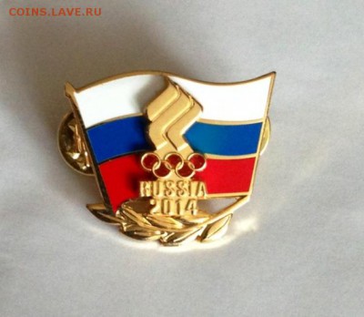 Фрачник сборной РОССИИ Сочи 2014 - image